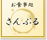 サイトタイトル