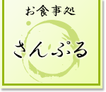 サイトタイトル