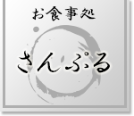 サイトタイトル