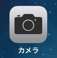 iPhone カメラのアイコン