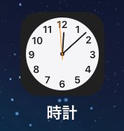 iPhone 時計のアイコン