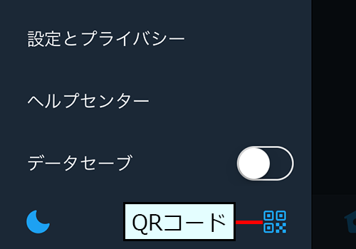 Twitter の QRコードを表示