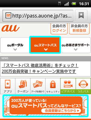 会員登録はこちらから