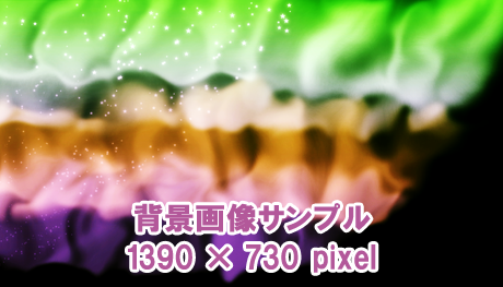 オーロラの背景画像(緑色)