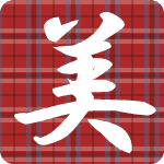 「美」のフリーアイコン４４