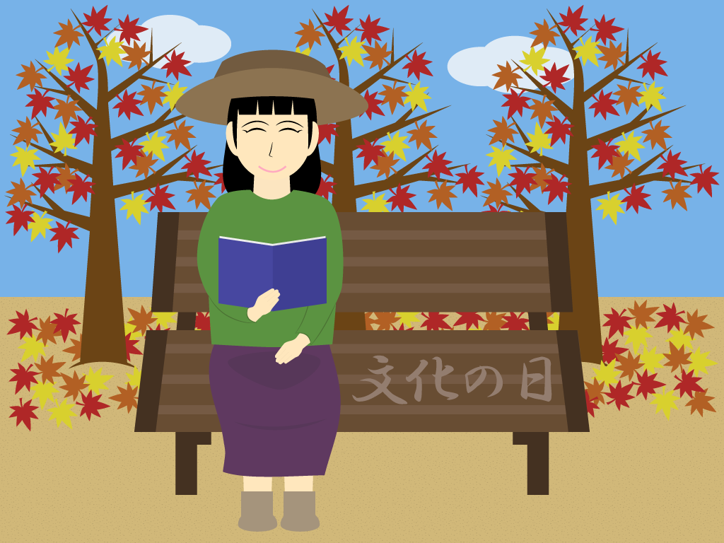 文化の日の無料イラスト1