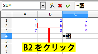 マウスでセルを選択