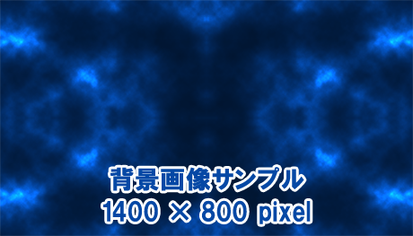 雲模様の背景画像(青色)