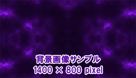 雲模様の背景画像(紫色)