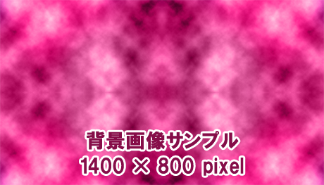 雲模様の背景画像(赤紫色)