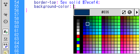 コードヒントツールのカラーピッカーを表示
