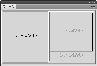 フレームパネル
