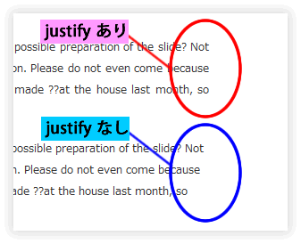 均等割付の指定
