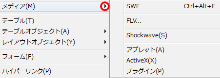メディアオブジェクトの追加