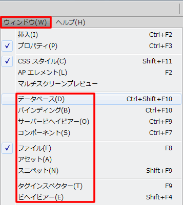 メニューバー「ウィンドウ」のビヘイビアーなど