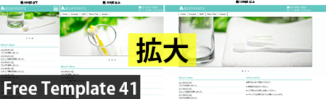 無料テンプレート41