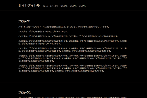 無料テンプレート130