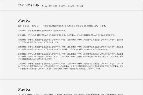 無料テンプレート131
