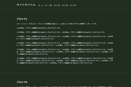 無料テンプレート132