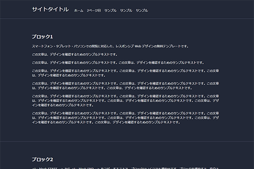 無料テンプレート134