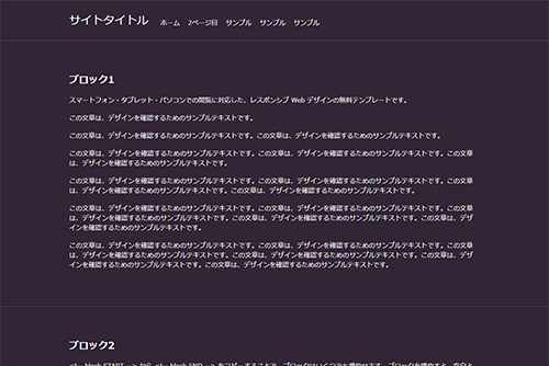 無料テンプレート136