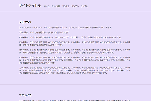 無料テンプレート137