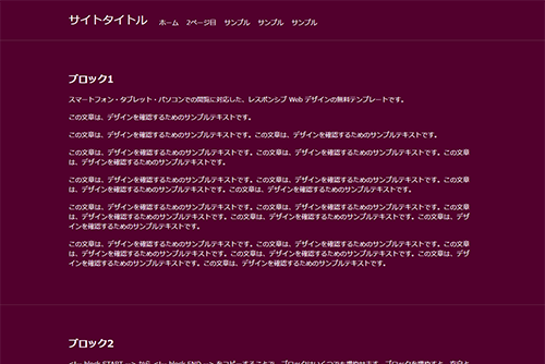 無料テンプレート138
