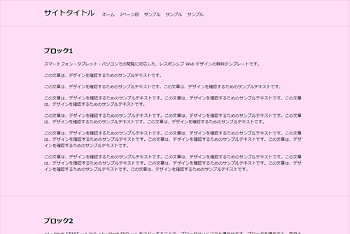 無料テンプレート139