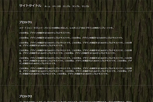 無料テンプレート140
