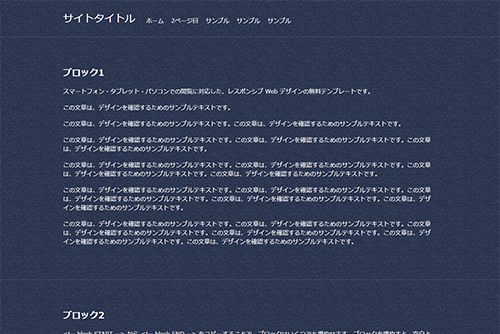無料テンプレート142