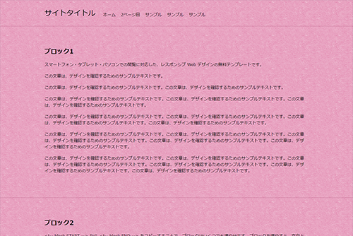 無料テンプレート143