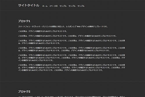 無料テンプレート144