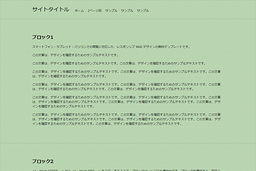 無料テンプレート145
