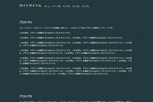 無料テンプレート146