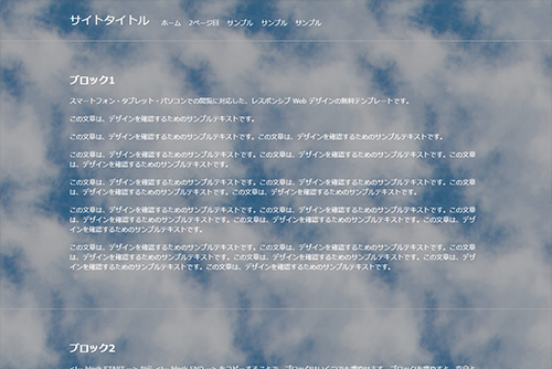 無料テンプレート147