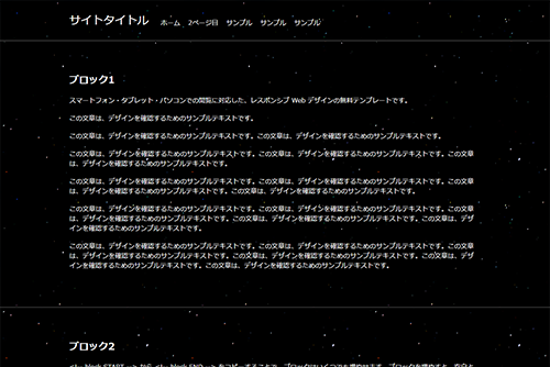 無料テンプレート148