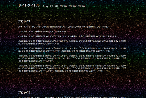 無料テンプレート149