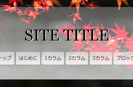 無料テンプレート56