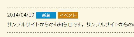 ニュースのアイコン