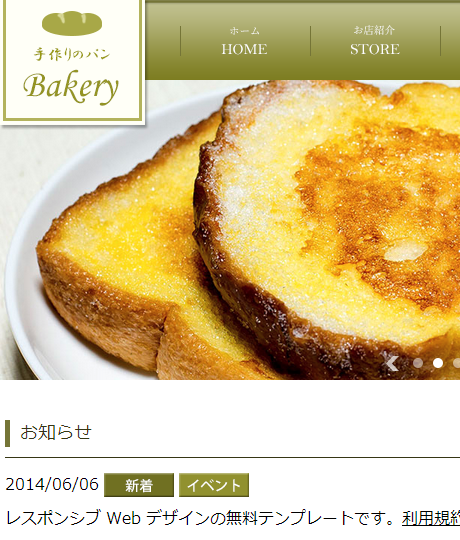 無料テンプレート88