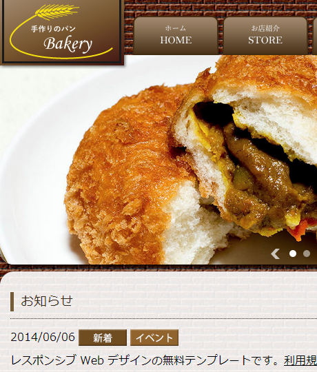 無料テンプレート90