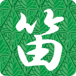 「笛」のフリーアイコン３０