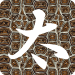 「太」のフリーアイコン２９