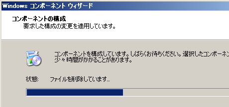 コンポーネントの構成