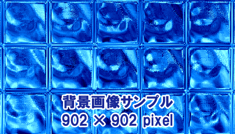 ガラス模様の背景画像（青色）