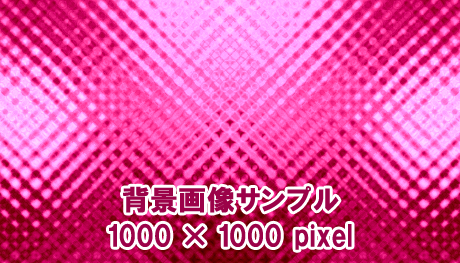 ガラス模様の背景画像（桃色）