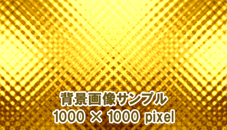 ガラス模様の背景画像（黄色）
