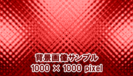 ガラス模様の背景画像（赤色）