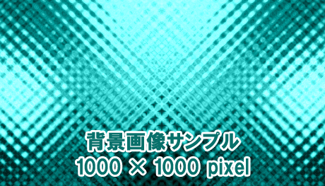 ガラス模様の背景画像（水色）