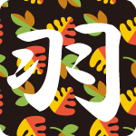 「羽」のフリーアイコン３０